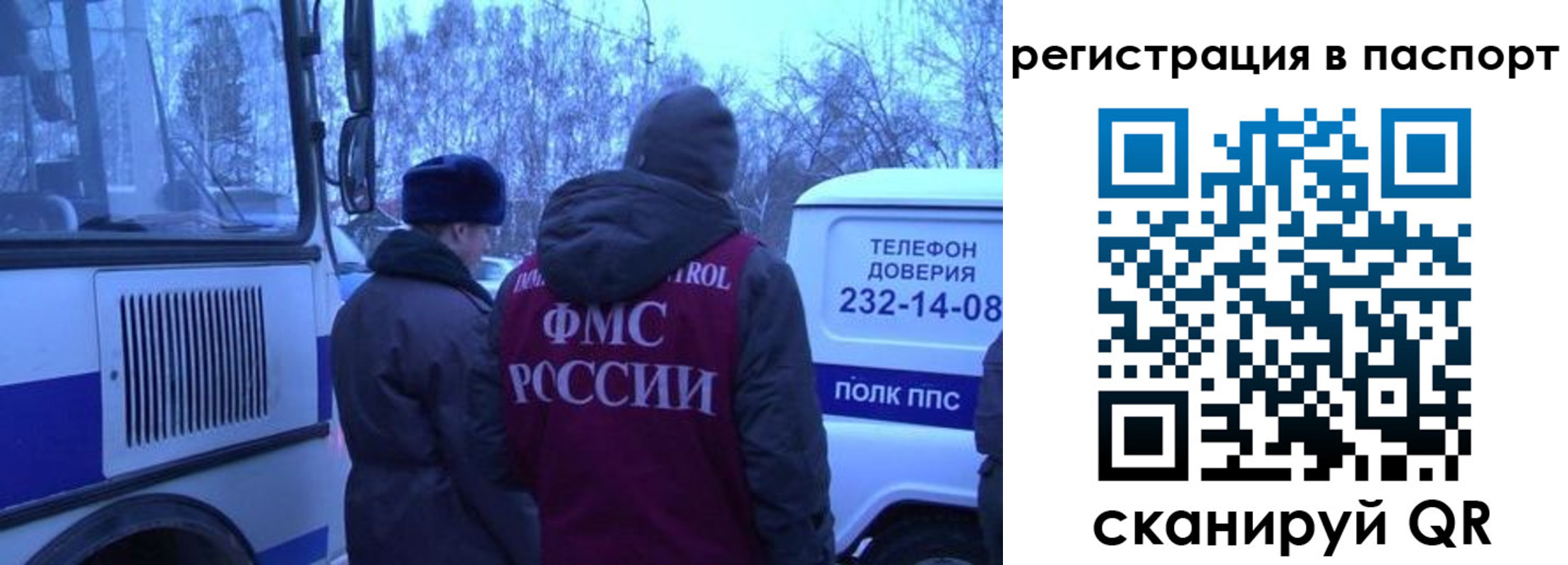найти адрес прописки в Калаче