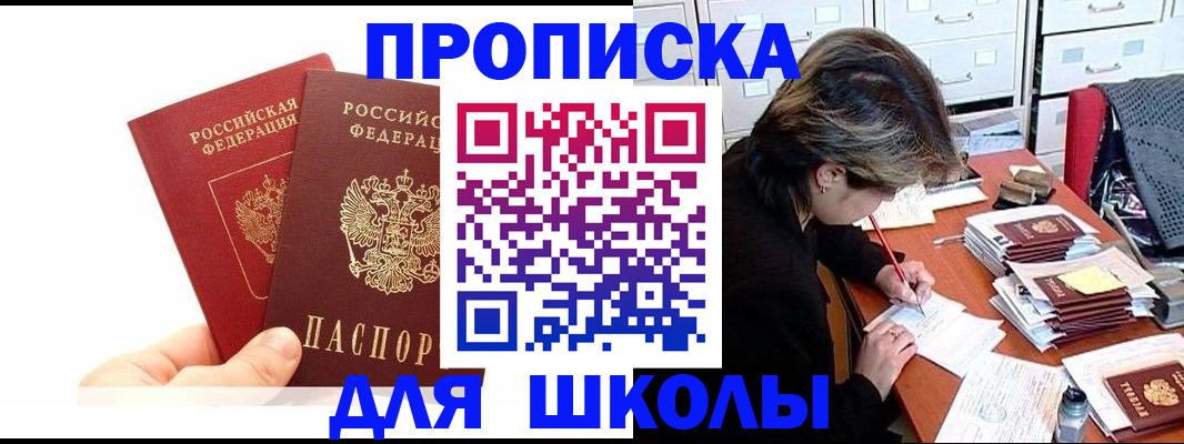 временная регистрация гарантия в Калаче